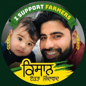 Meet your Posher, Narinder